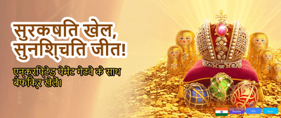 Win Exchange Top Bonuses promotional banner