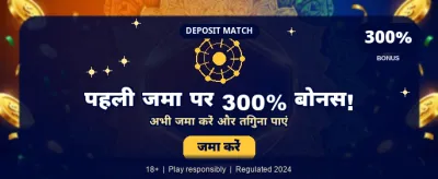 Join Win Star Exchange Now promotional banner